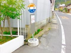 「江川(末石側)」バス停留所