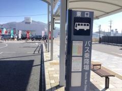 「宇土駅東口」バス停留所