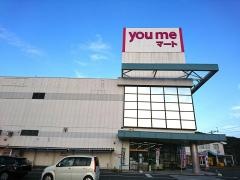 ゆめマート松島店