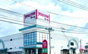 ゆめマート松島店