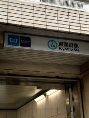 東陽町駅