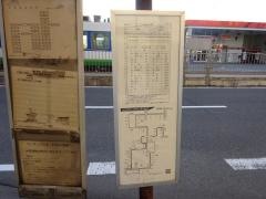 「仁愛学園」バス停留所