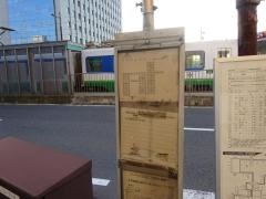 「仁愛学園」バス停留所