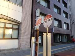 「仁愛学園」バス停留所