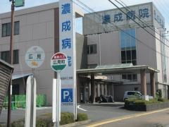 「広見町」バス停留所