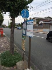 「団地口」バス停留所