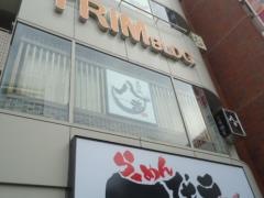八吉　大宮店