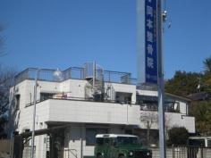 岡本整骨院