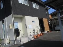 松本接骨院