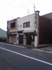 吉川接骨院