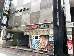 孫三郎　新市街店