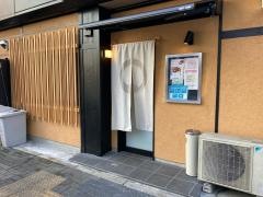 ときわ寿司