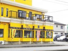 手造りらーめん　鉢木