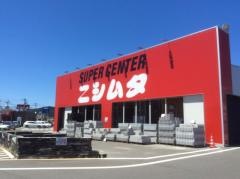 ニシムタ　上川内店