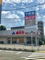 サイクルベースあさひ　南大沢キッズ館