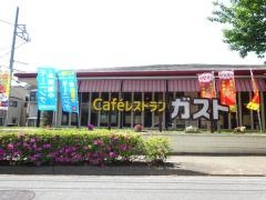 ガスト　大泉北園店