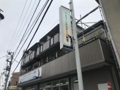 スウィングステージ経堂