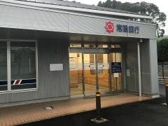 常陽銀行山方出張所