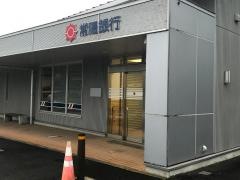 常陽銀行山方出張所