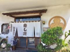 寿し政　高松店