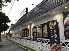 くら寿司　アブロ（ＡＢＬＯ）うるま店