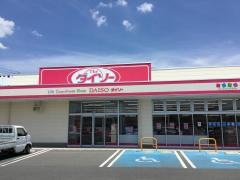 ザ・ダイソー　ヤマザワ上山店