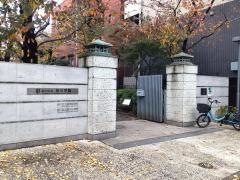 品川区立品川学園
