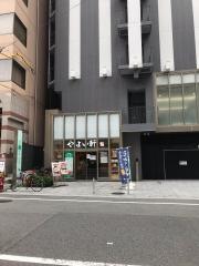 やよい軒　ユニゾイン北浜店