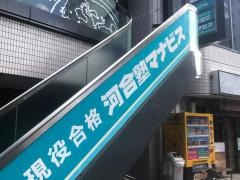 河合塾マナビス　長町校