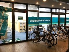 河合塾マナビス　長町校