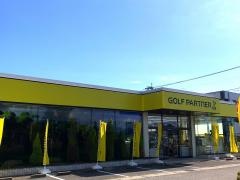 ゴルフパートナー　Ｒ１２８茂原店