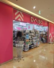 ダイソーラクアル・オダサガ店