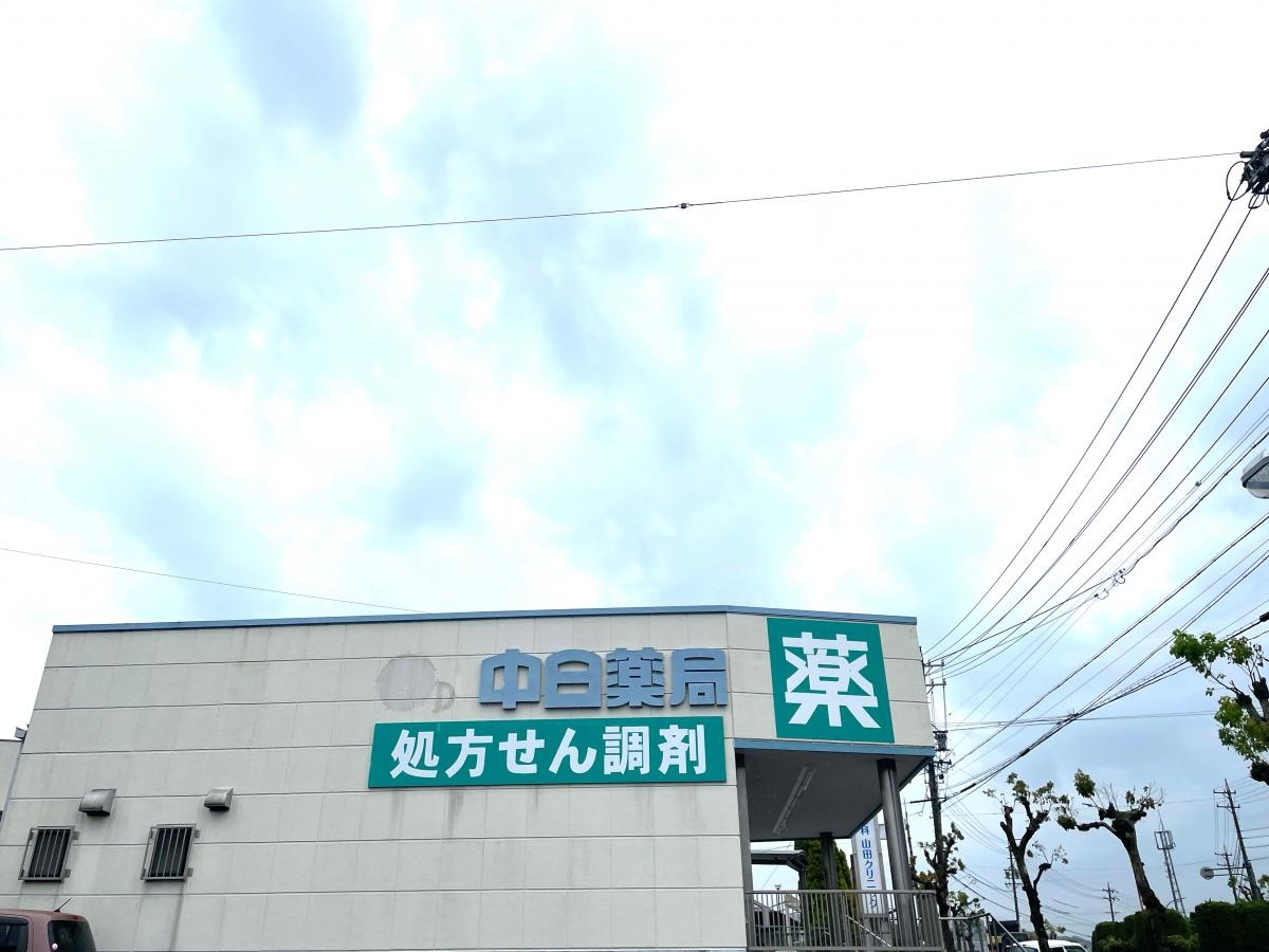 外観。