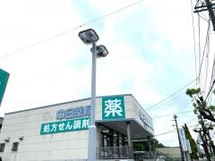 中日薬局　坂下店