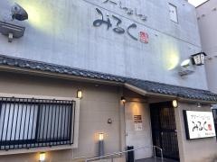 アグーしゃぶしゃぶ　みるく　那覇店