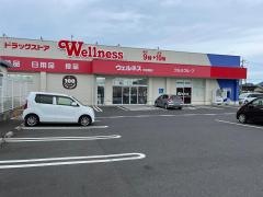 ワッツウィズ　平田西ウェルネス店