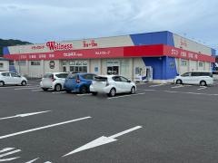 ワッツウィズ　平田西ウェルネス店