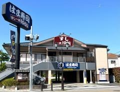 はま寿司　蕨店
