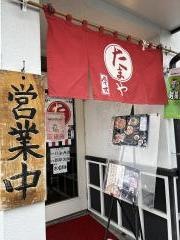 らー麺　たまや零式