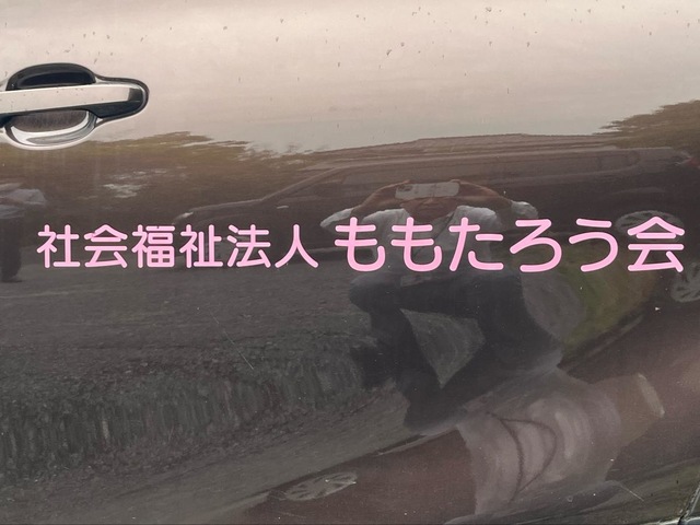 ももたろうアシスティッドホームつしまヒルズ
