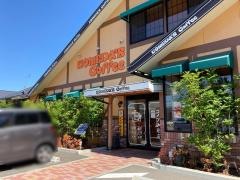 コメダ珈琲店　福岡粕屋店