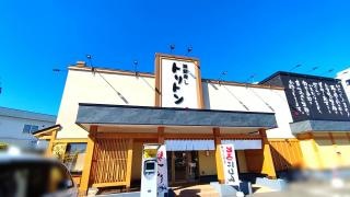 トリトン　手稲店