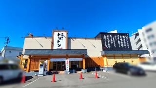 トリトン　手稲店