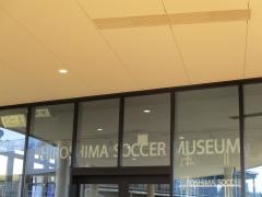 広島サッカーミュージアム
