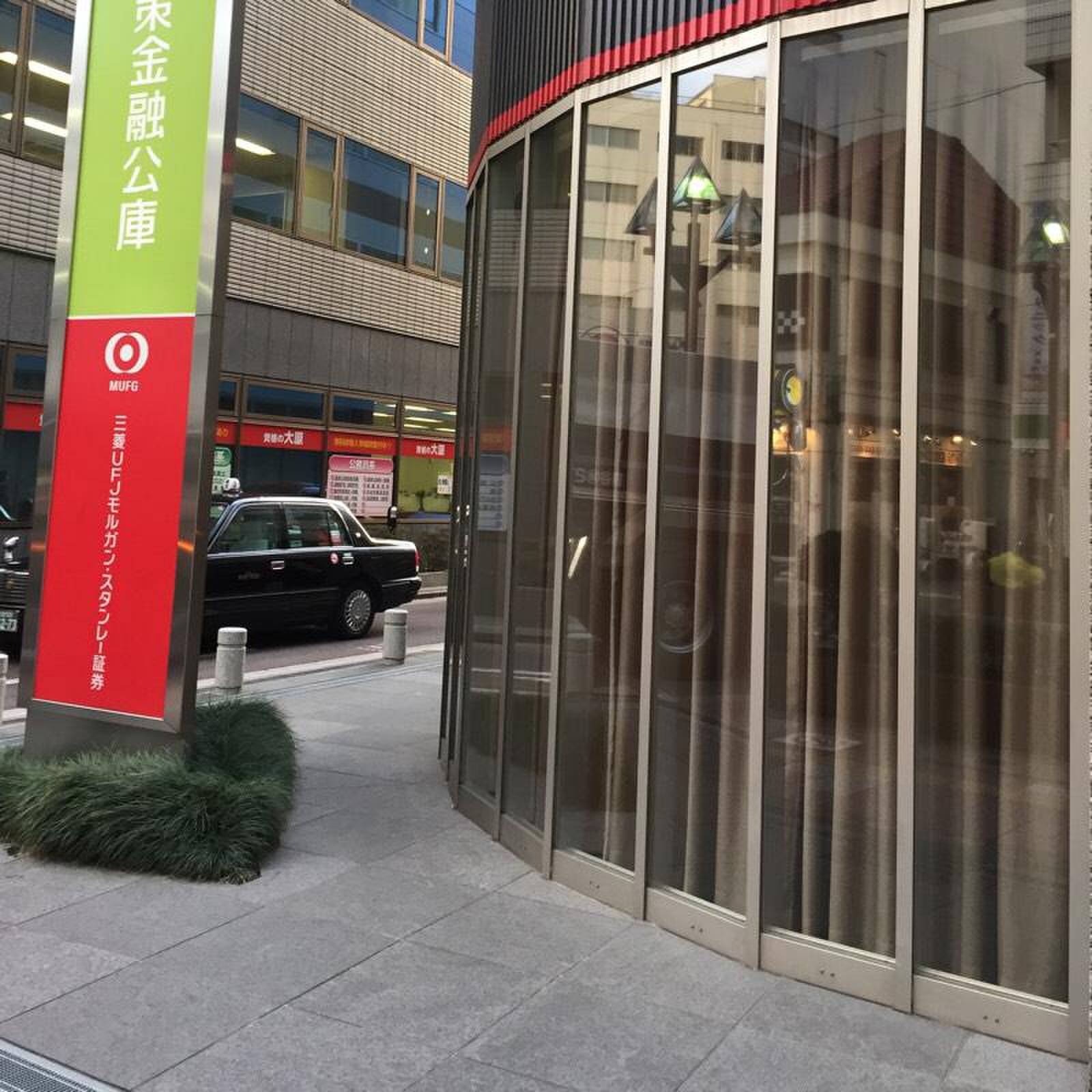 三菱ＵＦＪモルガンスタンレー証券株式会社 大宮支店／ホームメイト