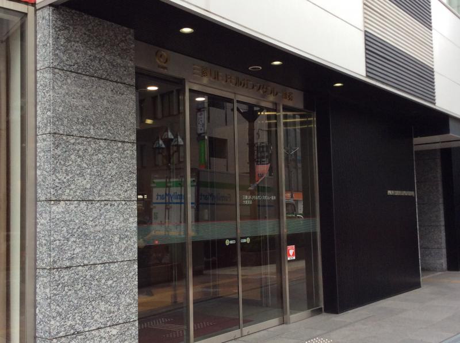 三菱ＵＦＪモルガンスタンレー証券株式会社 大宮支店／ホームメイト