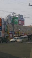 ブックオフ　札幌麻生駅前店