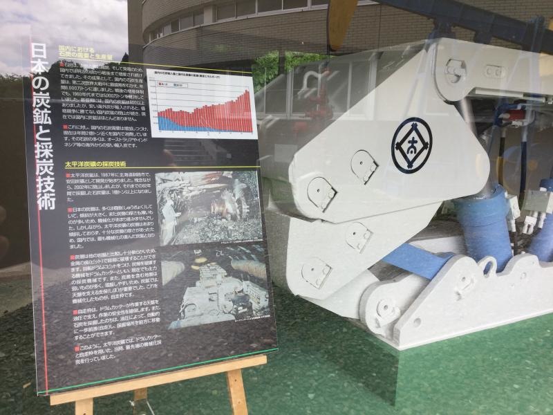 実物を見ながら体験できます。