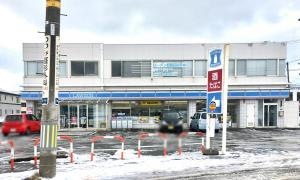 ローソン　秋田八橋大畑店