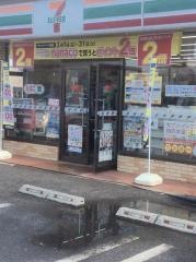 セブンイレブン　つくば小茎店